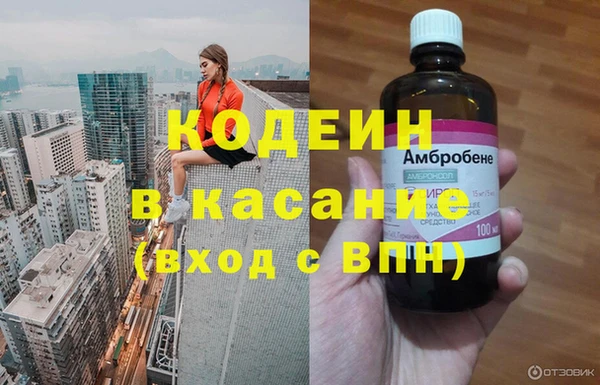 кокаин колумбия Беломорск